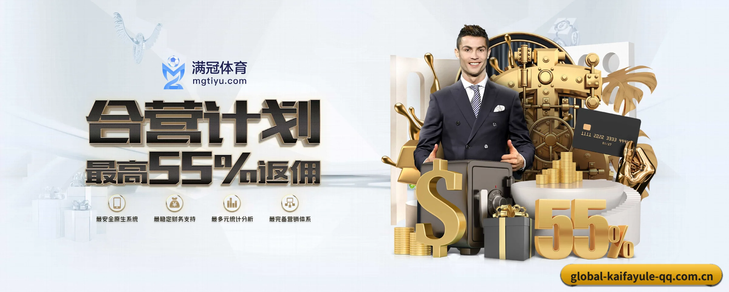 凯发娱乐 APP