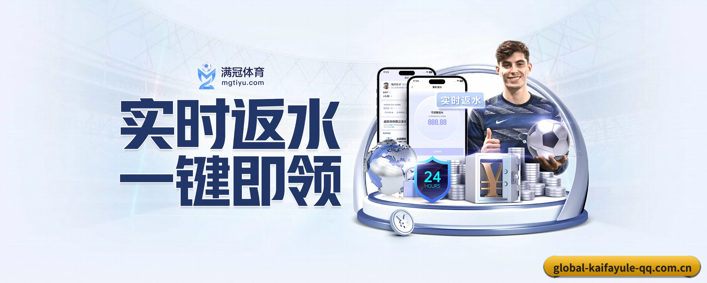 走向世界